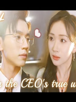 I am the CEO's true wife